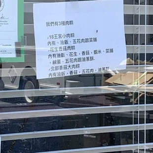 The 3 kind of Chinese tamales種子 they sell.