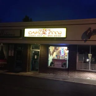 a chinese food restaurant