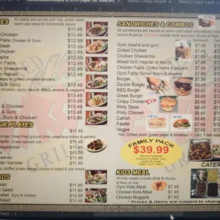 a menu on a computer screen