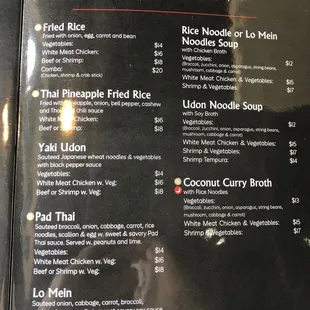 Rice and noodle menu