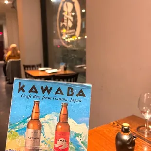 Kawaba Beer