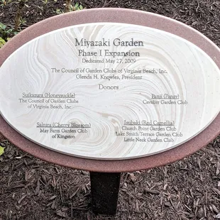 This marker has information about the Phase I expansion of the garden.  Photo taken March 25, 2023.
