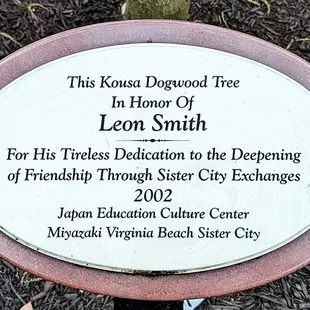 This is a dedication marker for the Kousa Dogwood Tree.  Photo taken March 25, 2023.