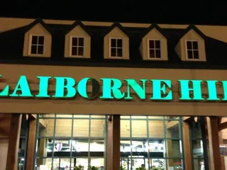 Claiborne Hill