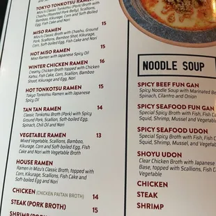 The menu