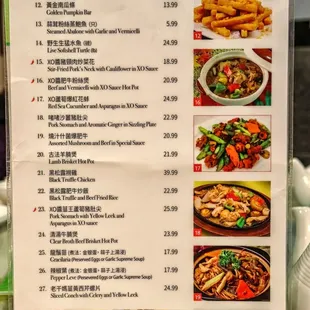 menu