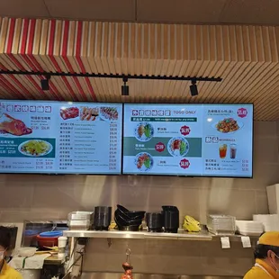 Menu as of Jan 17 2024