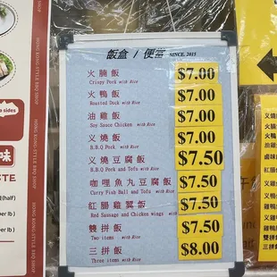 Taken on Aug 4, 2023