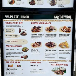 Drive-thru Menu Board