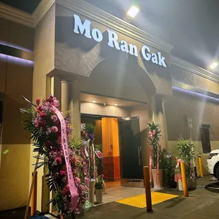 New Fullerton location!