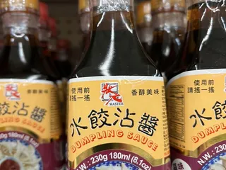 Lee Lee International Supermarkets