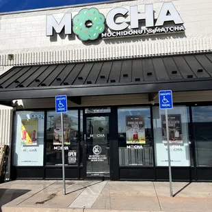 Entrance signage