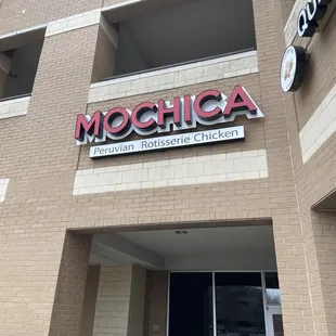 Entry on interior of Carmel Village shopping center, NW corner of intersection.