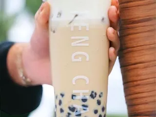 Feng Cha - Garland