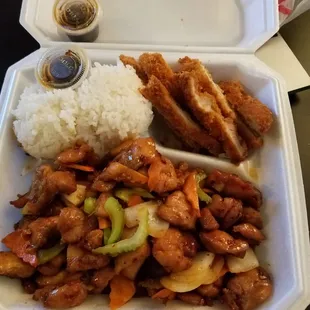 Kung Pao Teriyaki combo substitute Teriyaki for katsu chicken