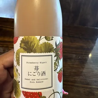 Nigori Strawberry Sake