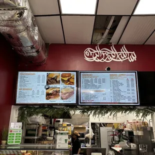 Menu (May 2023)