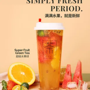 a glass of iced tea with a straw and a slice of watermelon