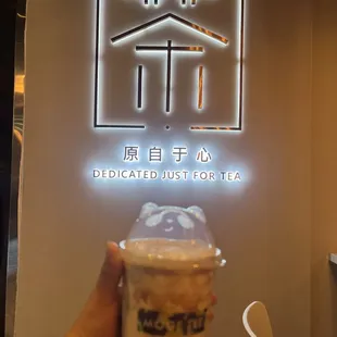 Brown Sugar Milk Tea