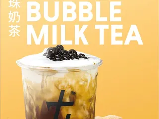 Tbaar - Jacksonville