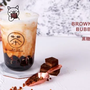 Brown Sugar Bubble Milk or Milk Tea