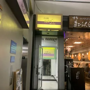 the entrance to a restaurant