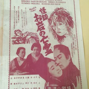 Yay! Post Halloween treat offering