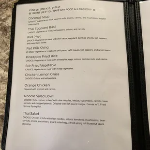 Menu (2/3)