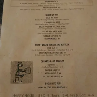 Drink menu