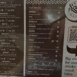 Drinks Menu