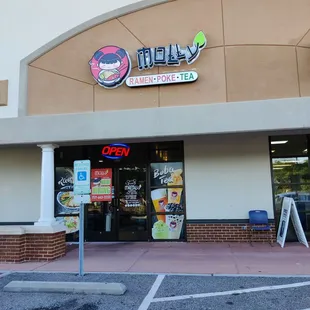 Store front