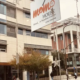 Signage seen from inside.