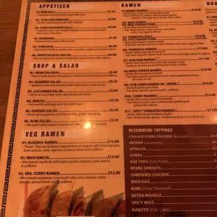 menu