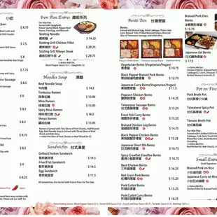 food menu
