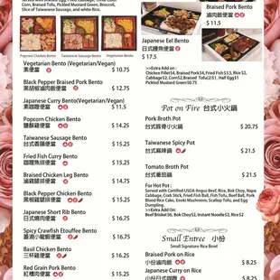 food menu