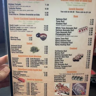 Menu as of 9/12/2021