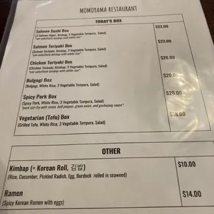 Updated menu 3/2023 (back)