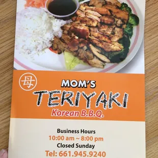 Front of menu.
