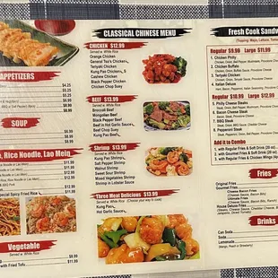 Chinese menu item