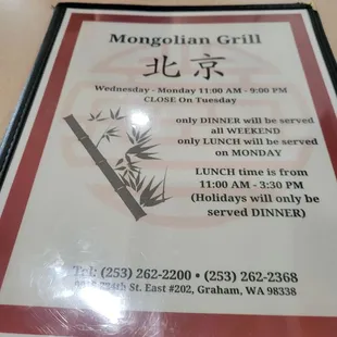 menu