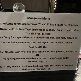 Mongoose menu