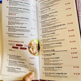 Brand new stiff menu as of 05/01/23