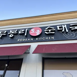 ge shows the front of