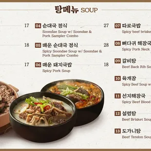 Our Soup Menu, many options between Pork or Beef broth.