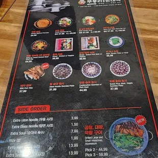ramen and noodles, menu