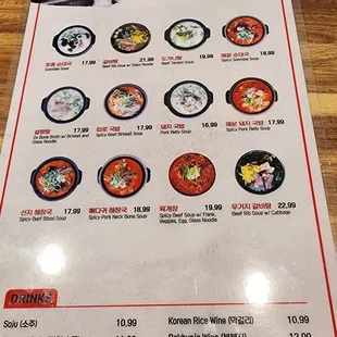 menu, ramen and noodles