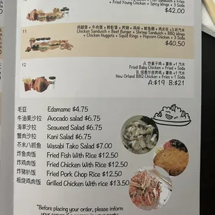 Menu 8/18/2022