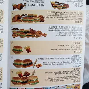a menu for a fast food restaurant