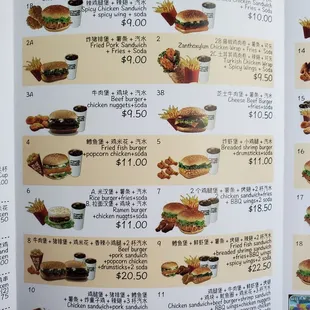 a menu for a restaurant