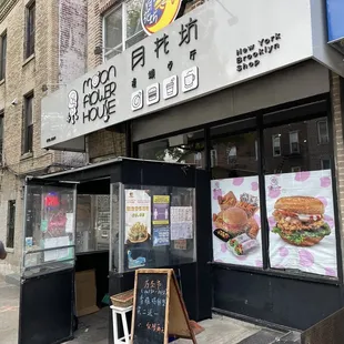 the front of the restaurant